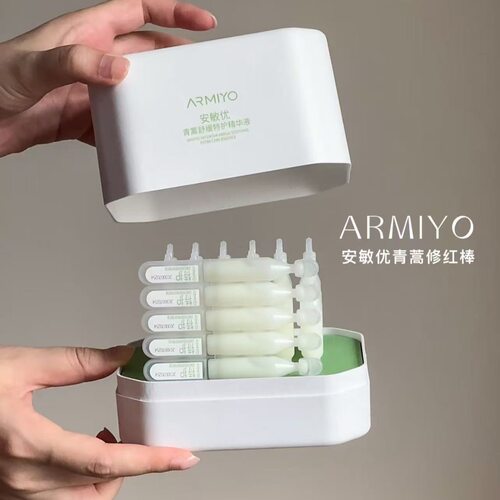 安敏优青蒿修红棒2.0次抛精华舒缓修红提亮换季修护屏障敏肌可用