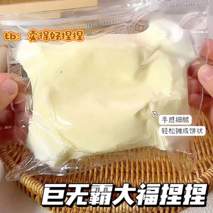 超大流体巨无霸芝士大福捏捏慢回弹玩具豆腐球高颜值超好捏可塑形
