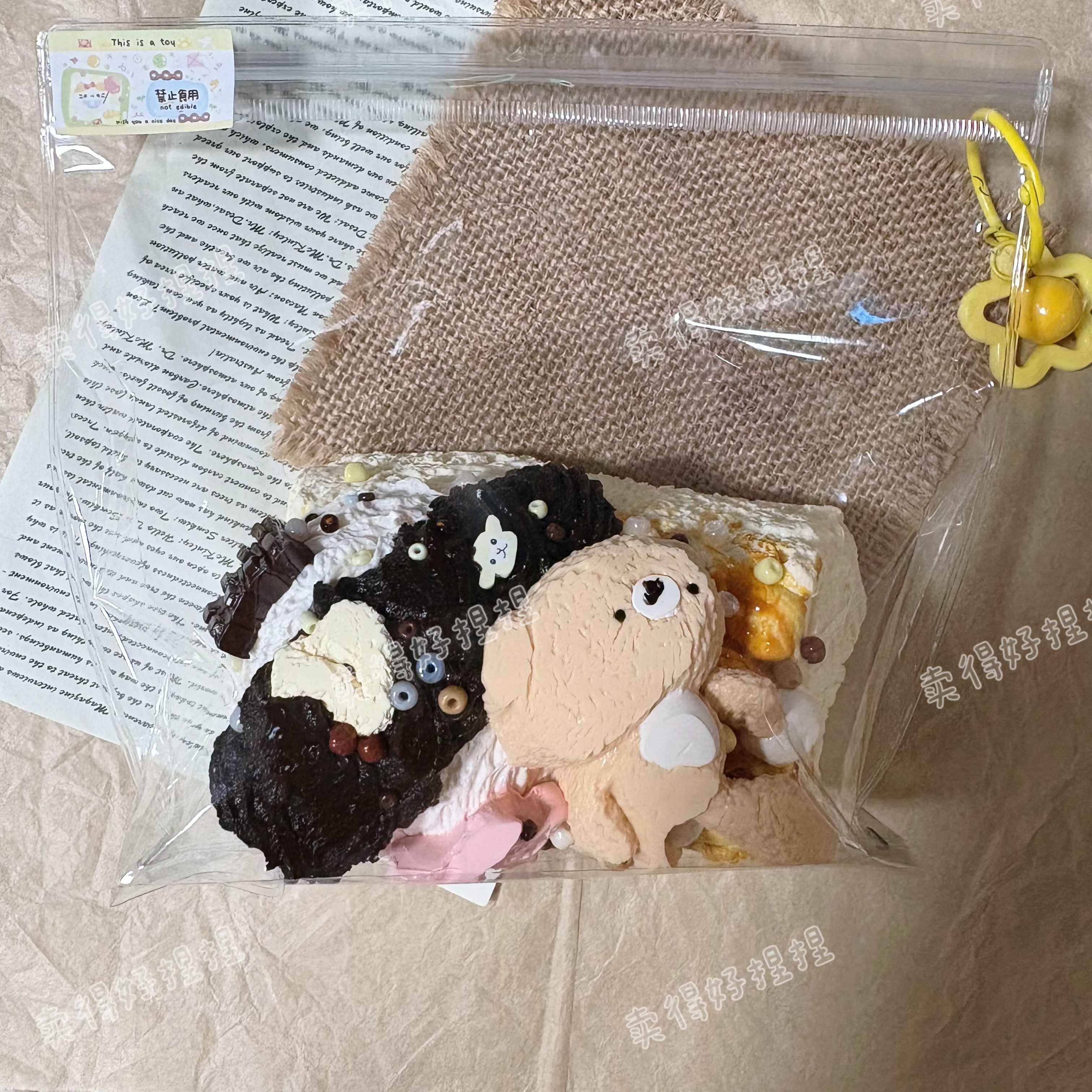 小熊吐司捏捏解压超软大克重慢回弹食品级硅胶减压送礼学生党玩具