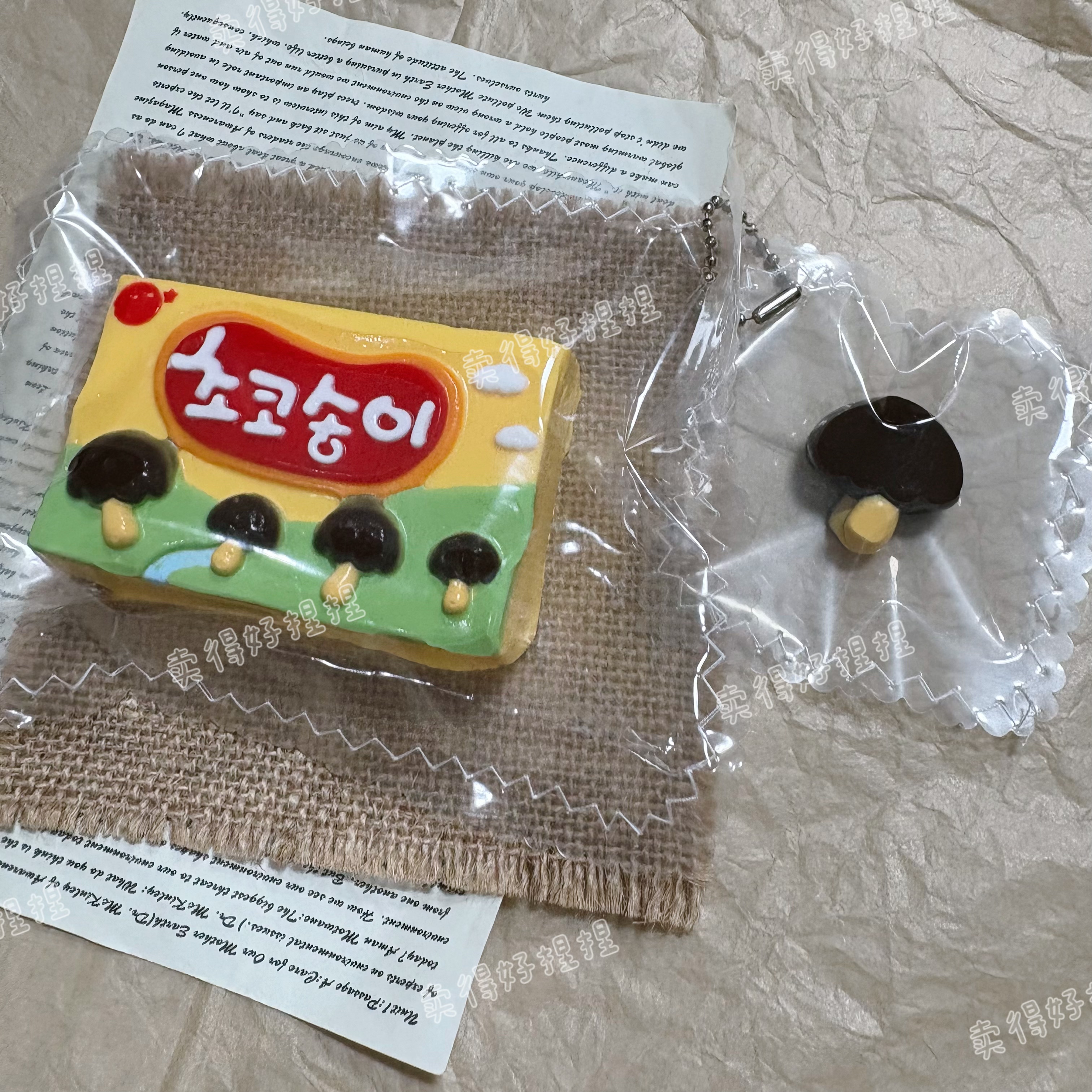 蘑菇力饼干捏捏解压超软慢回弹食品级硅胶送礼减压神器学生党玩具