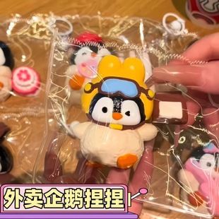 企鹅捏捏解压泥感慢回弹食品级硅胶超软缝边送礼学生党减压女玩具