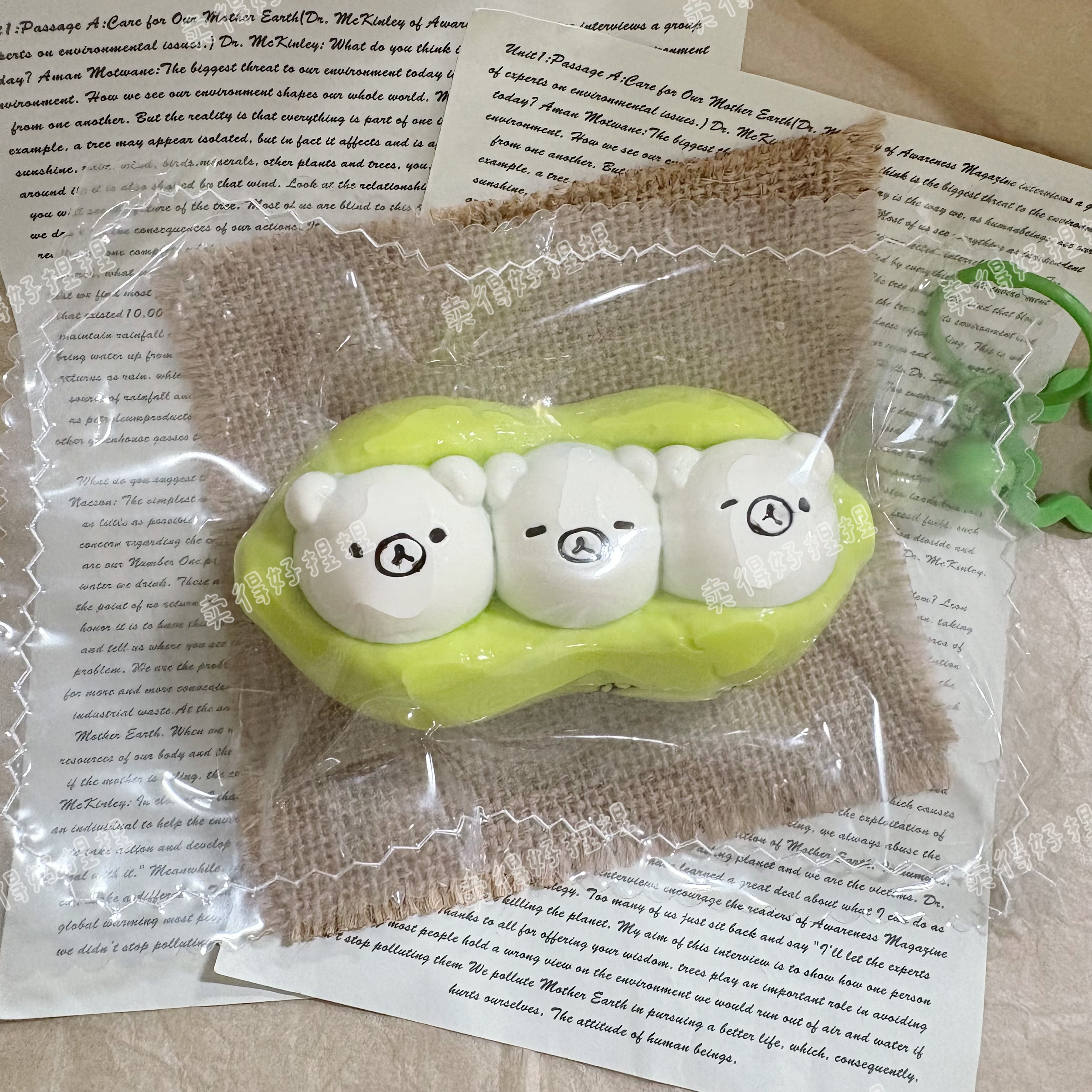 轻松熊豌豆面包捏捏解压慢回弹超软爆浆食品级硅胶送礼减压女玩具