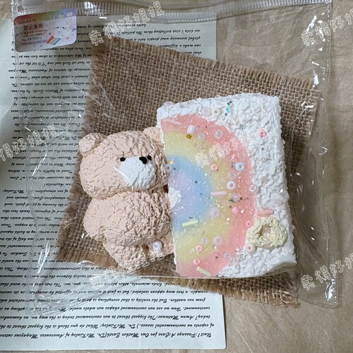 彩虹小熊捏捏解压超软慢回弹食品级硅胶减压高颜值送礼学生党玩具