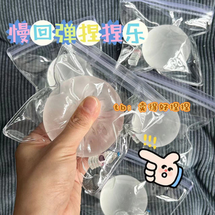 饮料瓶子手作球捏捏乐减压解压慢回弹发泄迷你爆款儿童平价小玩具