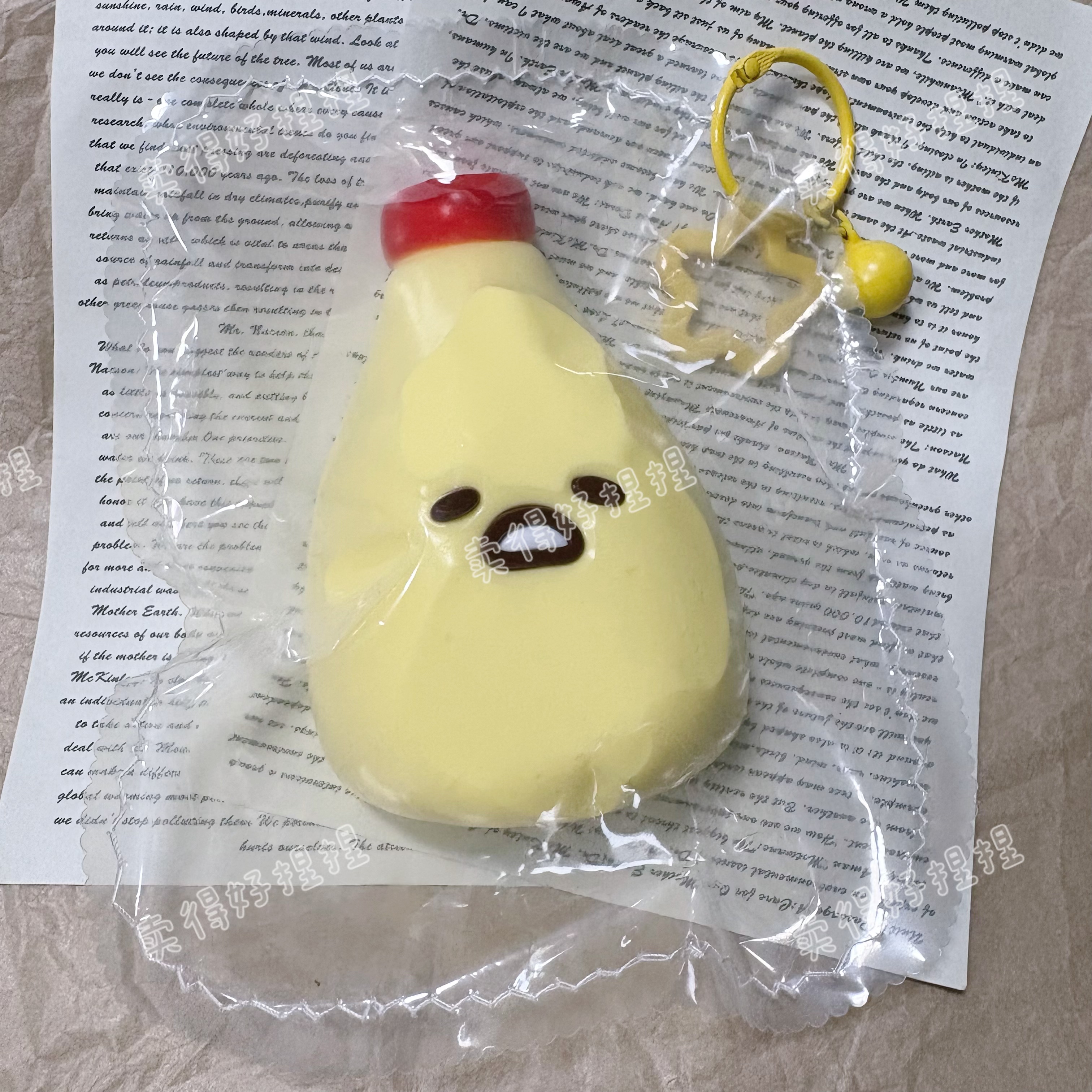 懒蛋蛋酱捏捏解压超软爆浆超厚奶油泥慢回弹食品级硅胶减压女玩具