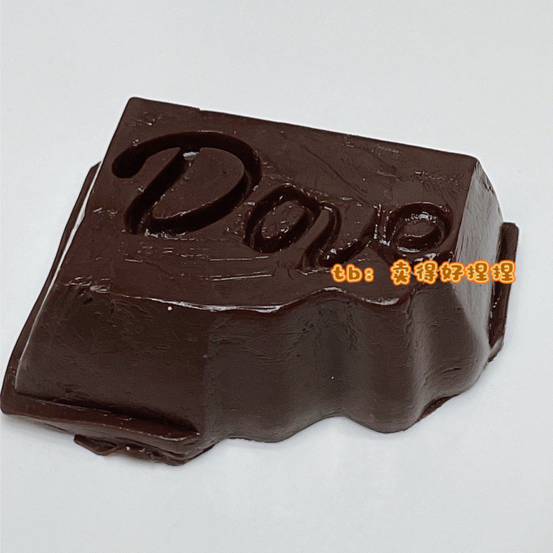 巧克力超软捏捏创意发泄神器慢回食品级硅胶弹黏手无聊解压女玩具