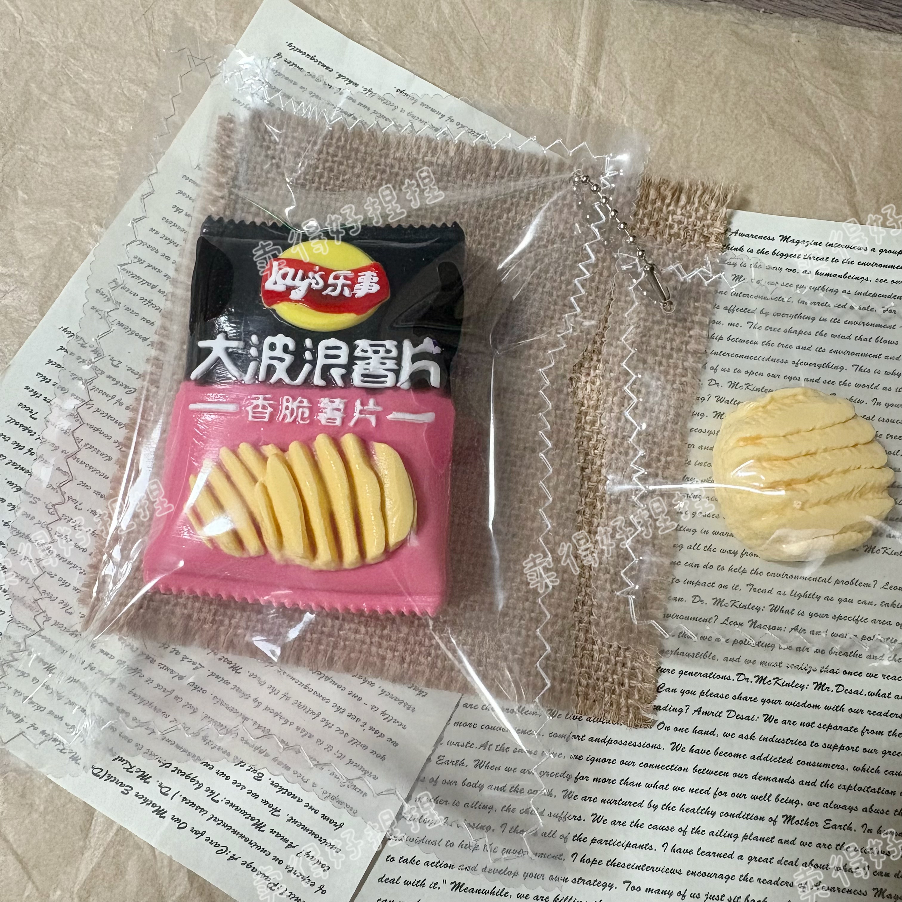 大波浪薯片捏捏解压超软慢回弹食品级硅胶仿真送礼减压学生党玩具