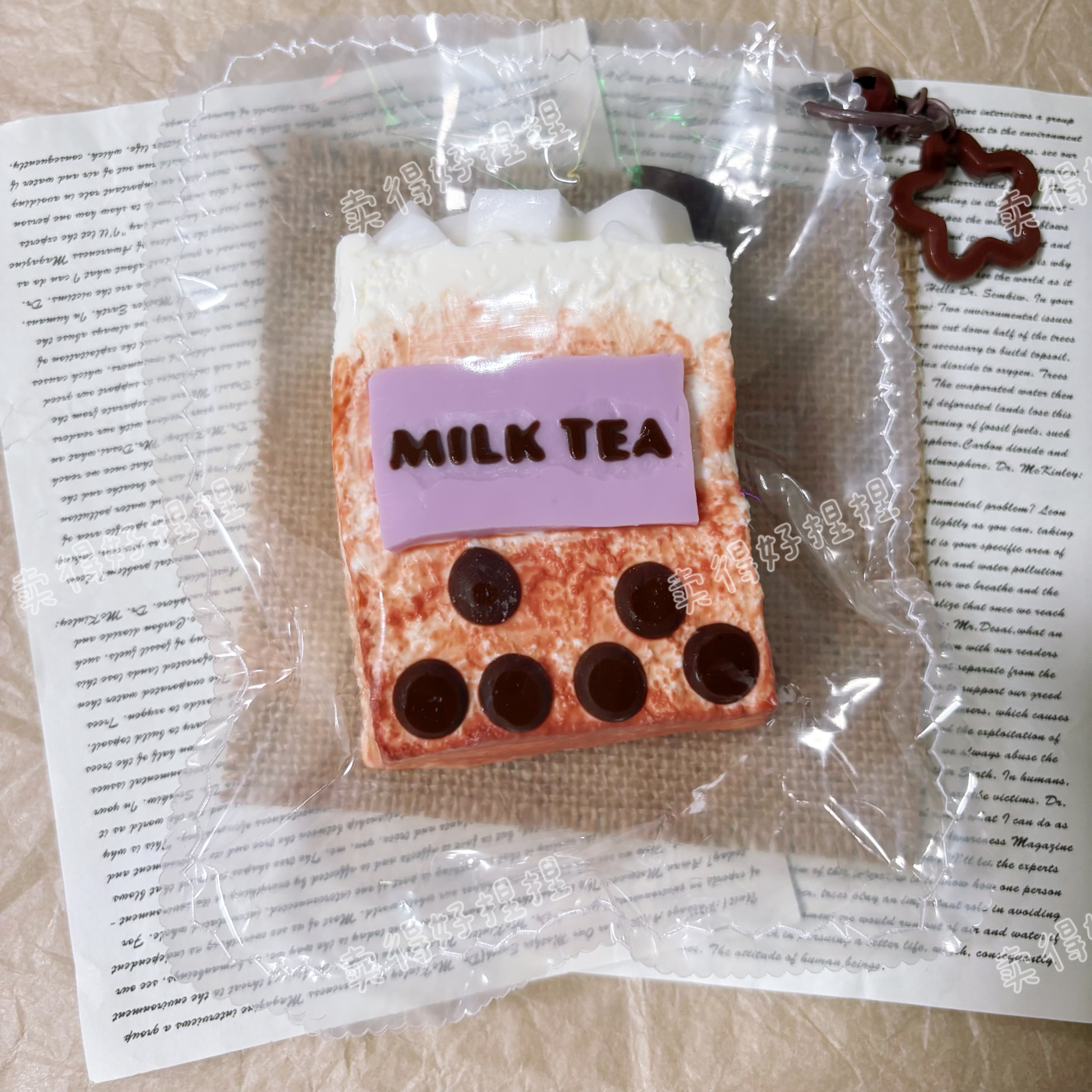 焦糖味珍珠奶茶捏捏解压超软泥感慢回弹食品级硅胶减压学生党玩具