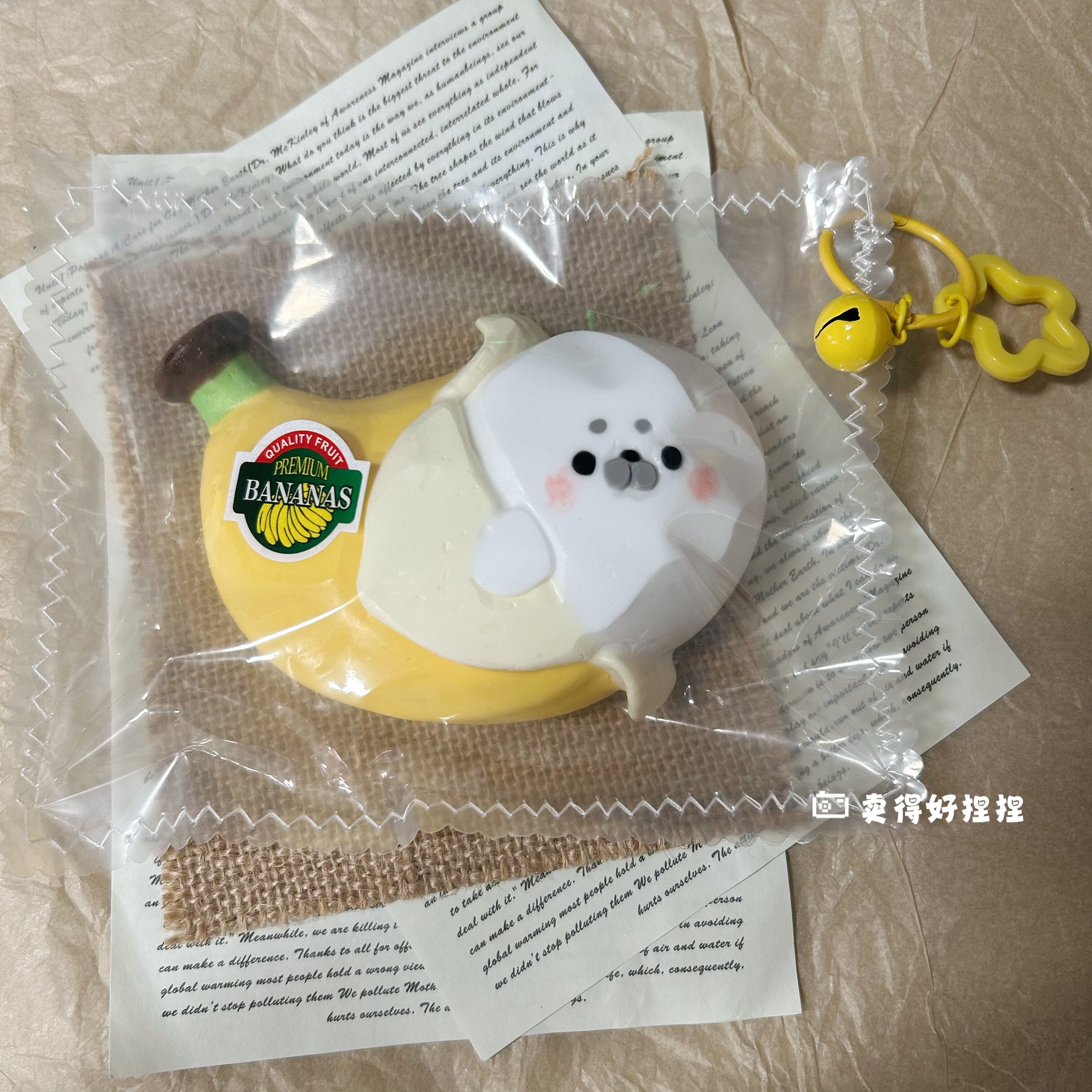 香蕉海豹捏捏解压慢回弹超软奶油泥感食品级硅胶送礼减压学生玩具