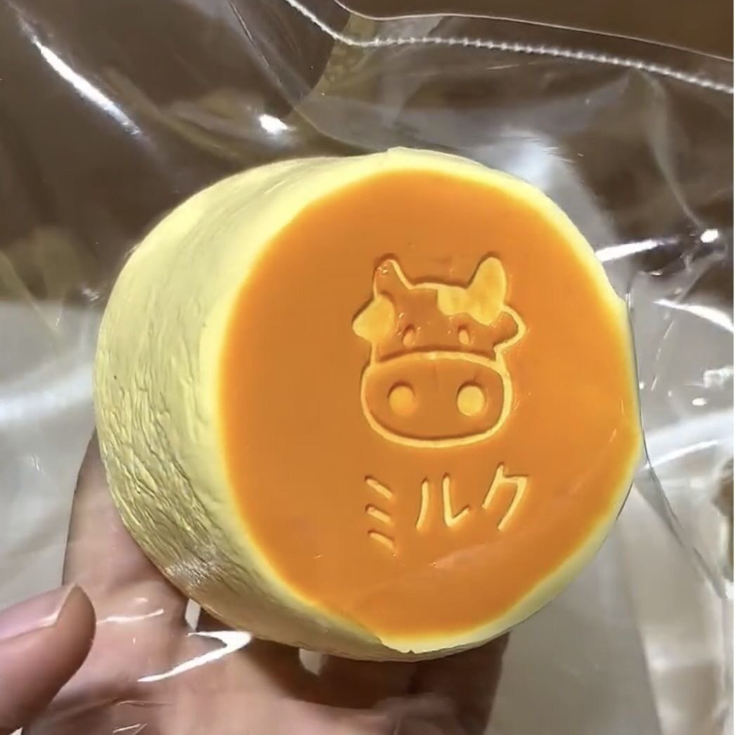 炭烧牛乳布丁捏捏解压慢回弹超软水泥感食品级硅胶生日礼减压玩具