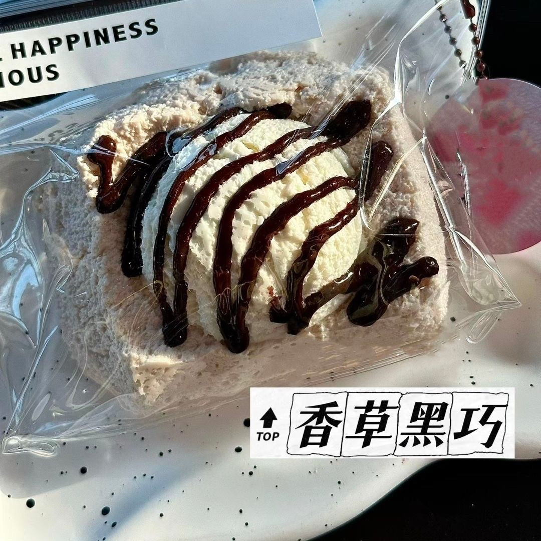 冰淇淋淋酱双层厚吐司捏捏食品级硅胶超软水感爆浆超软解压女玩具