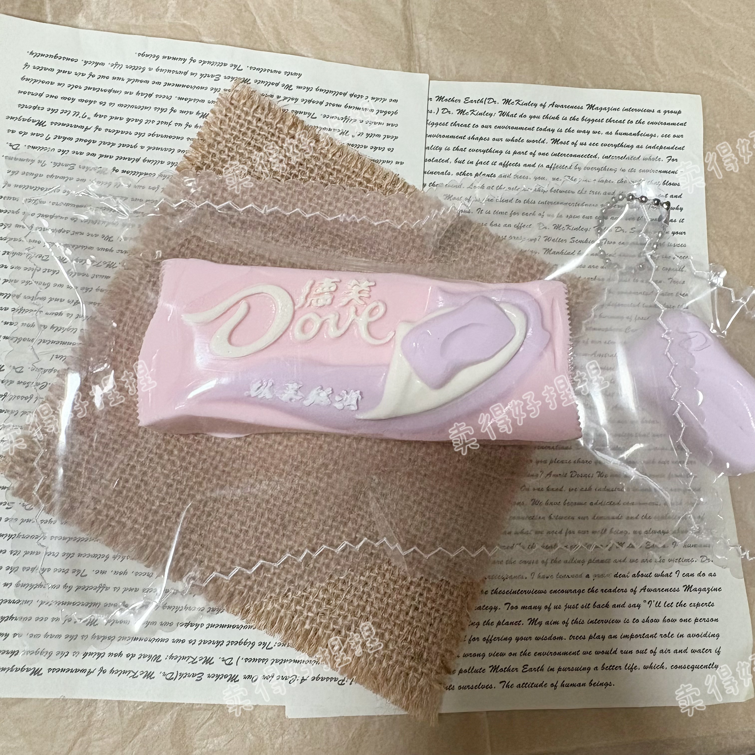 巧克力德芙捏捏子母包慢回弹超软食品级硅胶减压送礼神器学生玩具