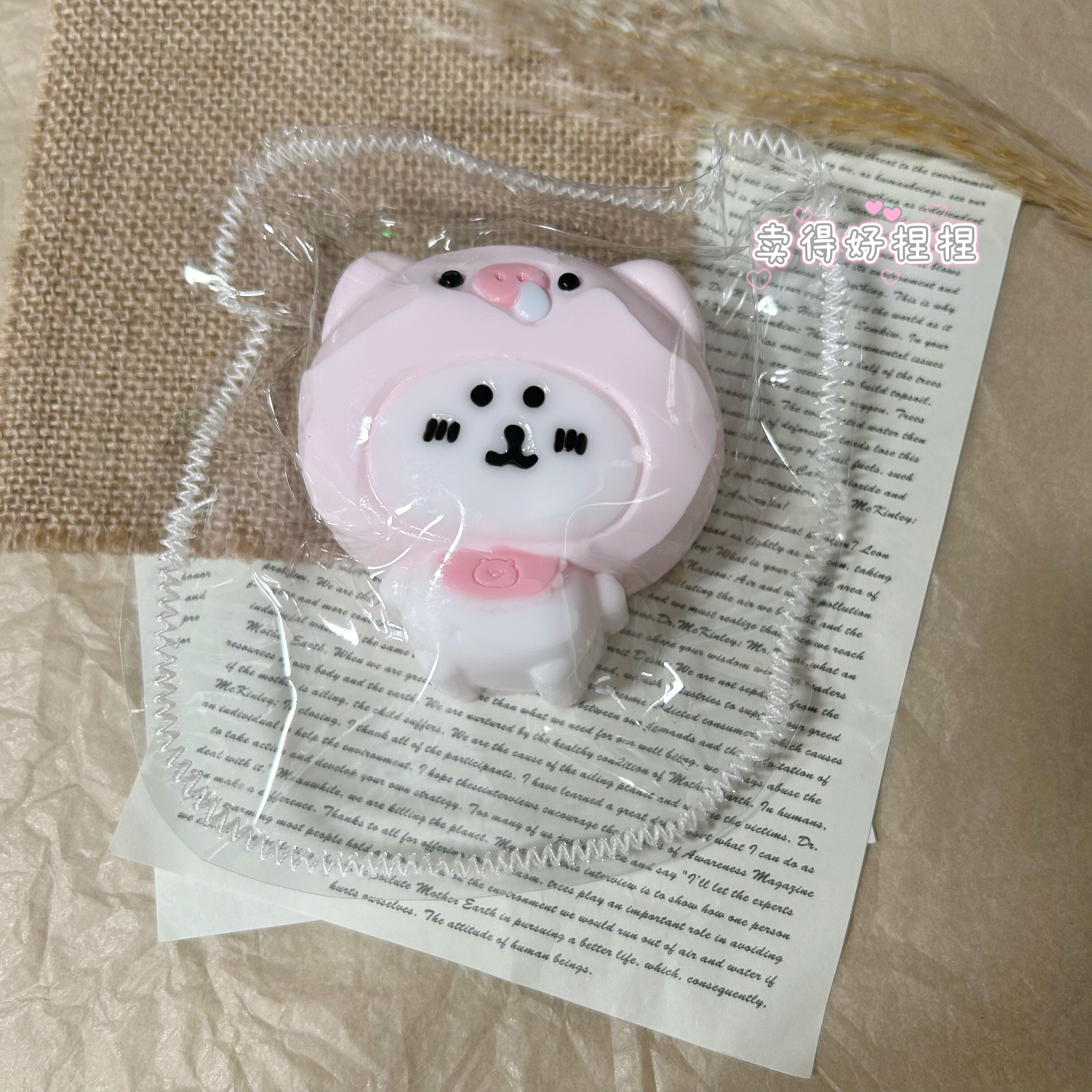 可爱小猪头套自嘲熊捏捏解压慢回弹超软食品级硅胶减压学生党玩具
