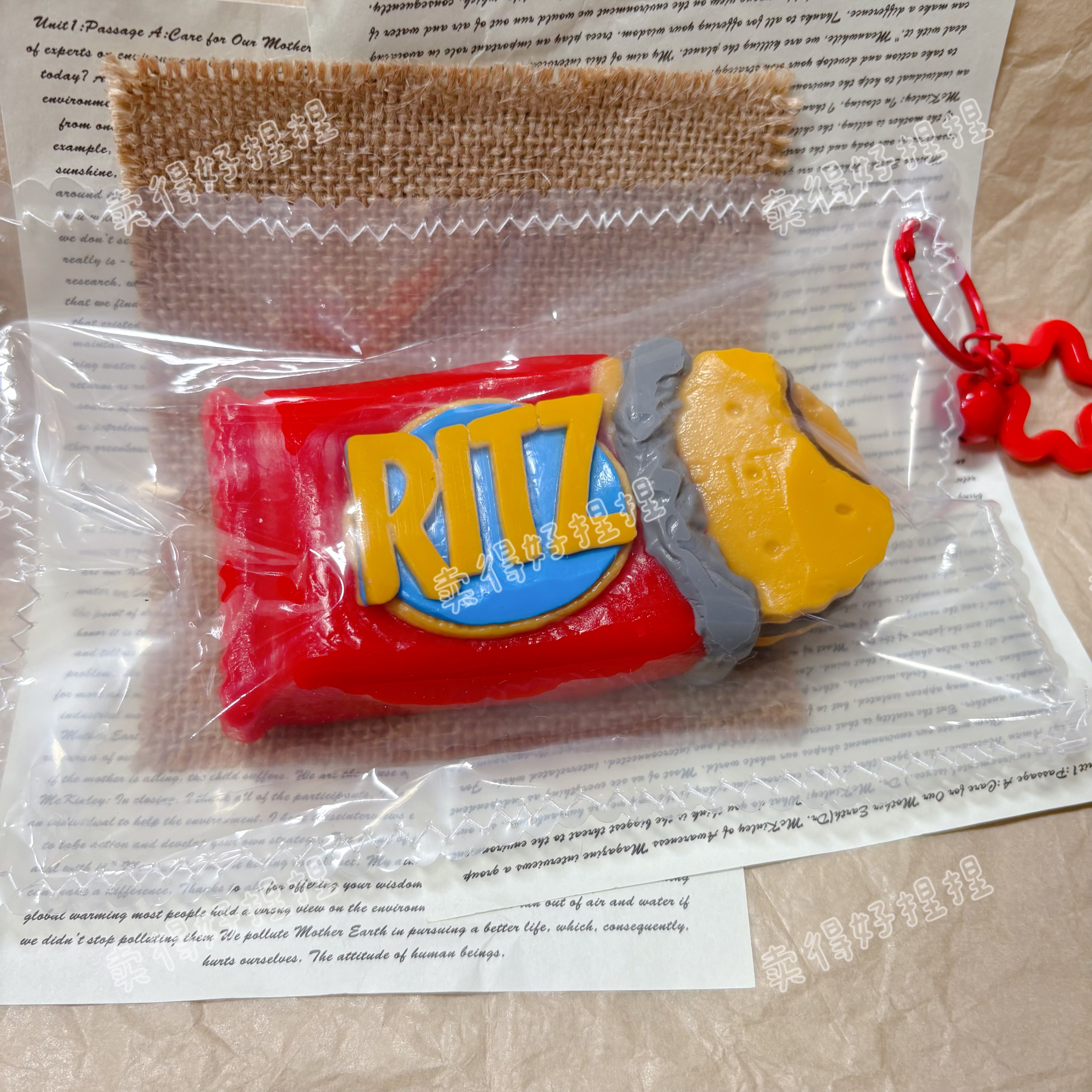 RITZ饼干捏捏解压慢回弹泥感超软食品级硅胶送礼物办公室减压玩具