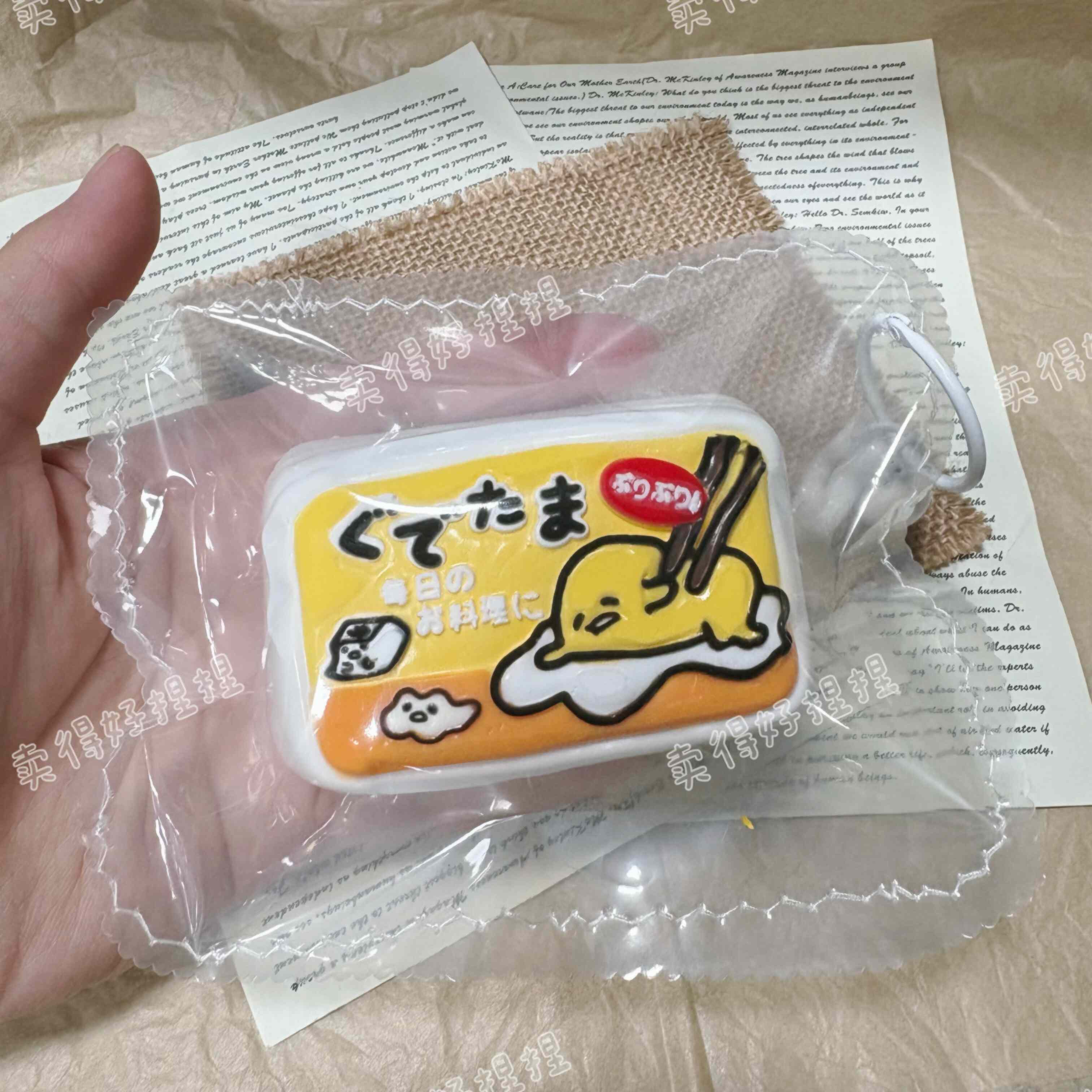 懒蛋蛋盒超软慢回弹解压捏捏乐