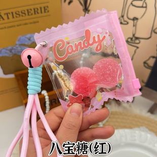 八宝糖捏捏包挂解压慢回弹奶油泥超软食品级硅胶减压挂件学生玩具