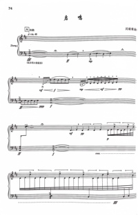 启鸣丝线散缚侑雪霁飞弦藕央玄荷蝶舞山鬼云溪静水流深古筝谱