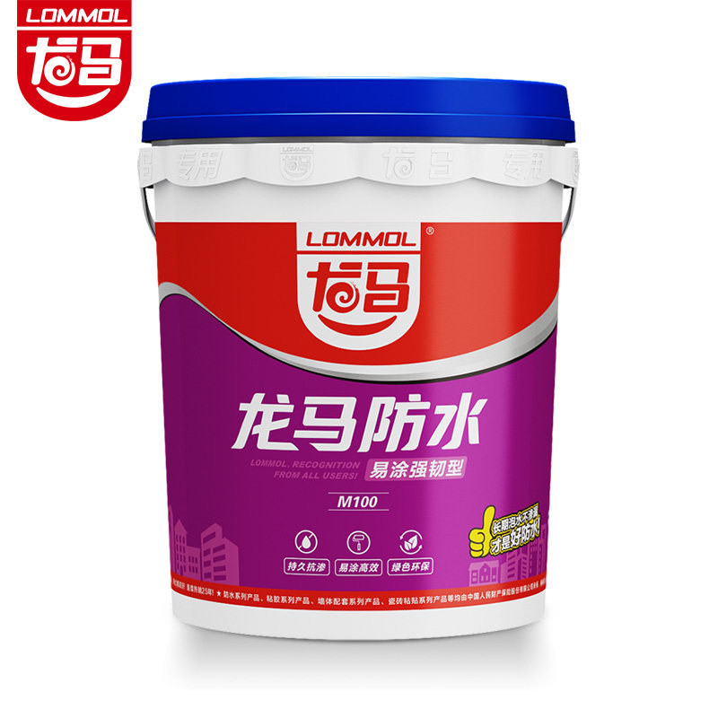 龙马防水m100强韧型厨房卫生间防水涂料墙面地面阳台家装防水材料