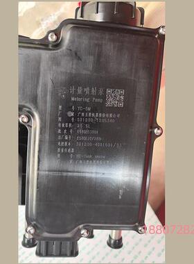 江淮上汽解放重汽客车国六玉柴发动机尿素泵总成S01200-1205340