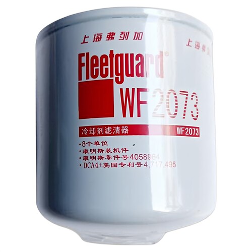 康明斯6CT6BT冷却水机滤芯WF2073