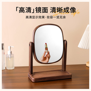 黑胡桃木化妆镜家用卧室台式桌面镜子可置物实木旋转复古梳妆台镜