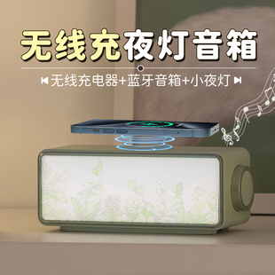 画境无线充电蓝牙音响氛围夜灯桌面三合一摆件小型助眠白噪音音箱