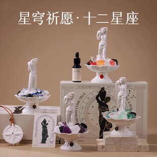 【十二星座】香薰扩香石礼盒许愿池无火香薰晶石摆件新婚伴手礼物