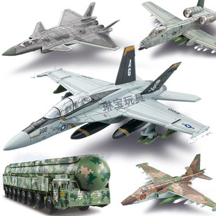 旭嘉新款f18大黄蜂战斗机东风61摆件 免胶预上色模型拼装积木玩具