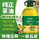 纯正山茶籽油家用健康一级物理压榨茶籽食用植物油无添加茶花油