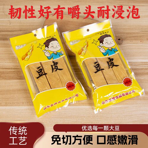 高油性不易碎油豆皮条豆油皮干货