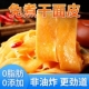 干面皮红油凉拌面皮擀面皮免煮速食小吃凉拌菜火锅麻辣烫干货特产