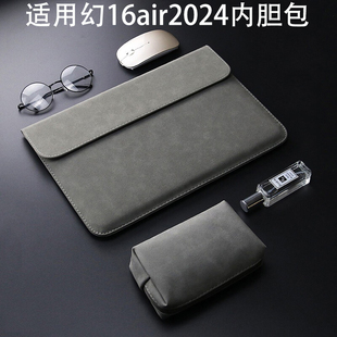 15.6寸pu皮RTX4060男士 适用于华硕幻16Air内胆包2025款 15保护套13.4 2024幻X配件 16英寸游戏本电脑包幻13