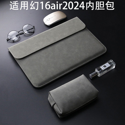 适用ROG幻16air内胆包2025款16寸
