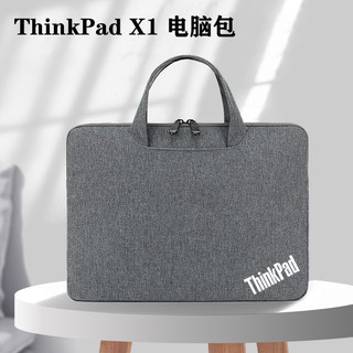 适用联想ThinkPad X1 Carbon电脑包2023款14寸笔记本包加绒防震13英寸女生nano男士专用手提包配件商务公文包