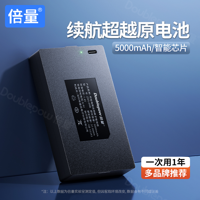 指纹锁密码锁家用防盗门刷卡智能电子门锁专用可充电锂电池通用