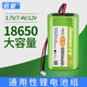 倍量18650充电锂电池组太阳能头灯3.7v户外音响12v专用小风扇7.4v