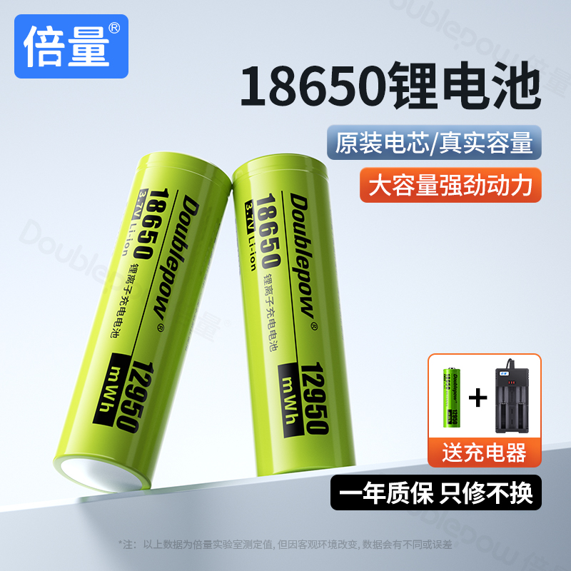 【认证3C认证产品】更安全的电池