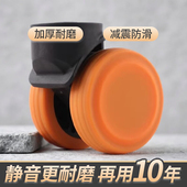 全包裹行李箱轮子橡胶套静音旅行箱拉杆箱保护套替换硅胶万向轮套