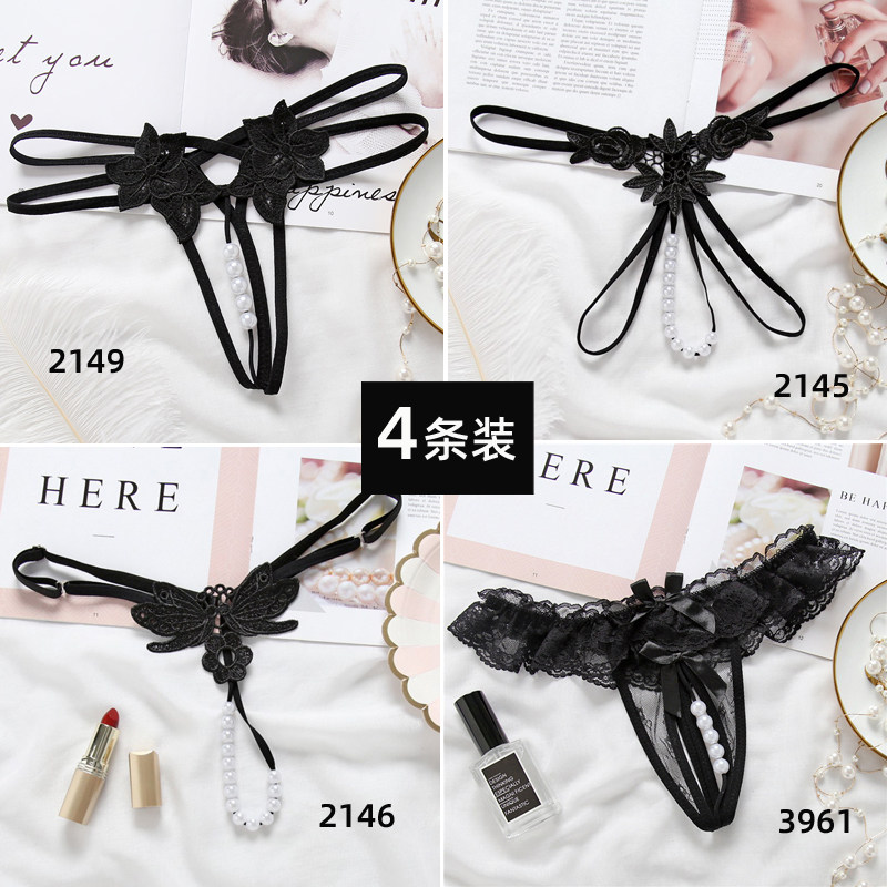 性感女士网红内衣诱惑迷人夜用纯欲丁字裤女开衩开档诱惑蕾丝,女士内衣/男士内衣/家居服,女三角裤,淘宝优惠券,粉丝福利购,淘宝优惠卷