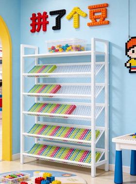 拼豆收纳展示架商用店铺多层置物架简易落地儿童玩具储物架省空间