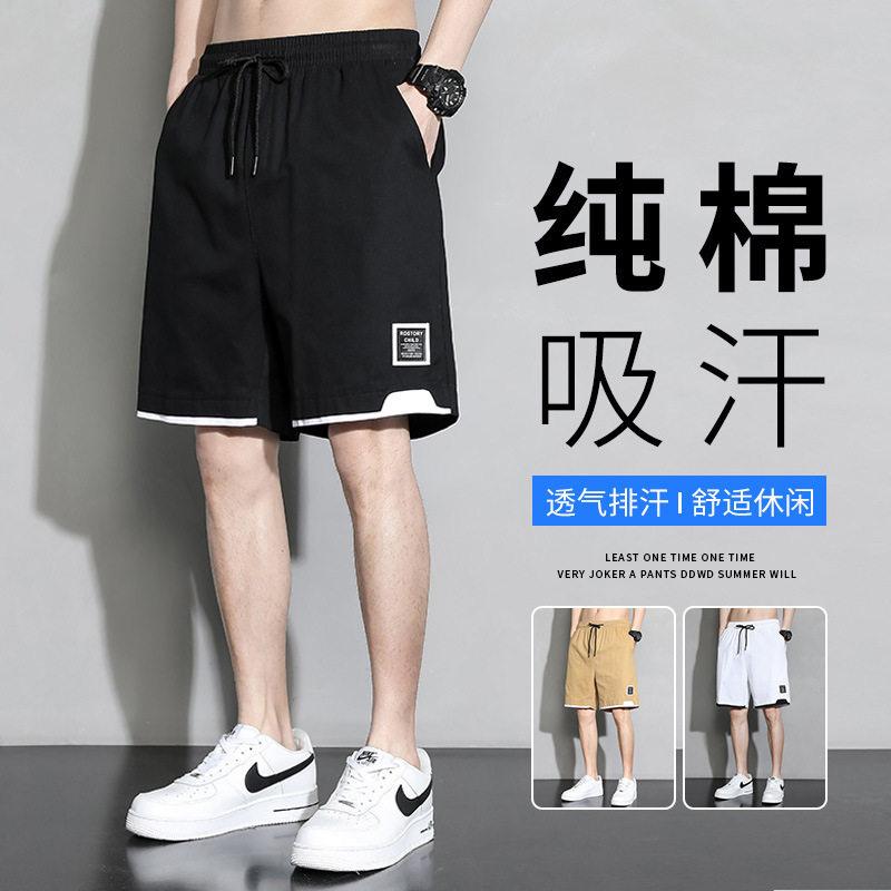 2025夏季棉质运动短裤男士新款夏天直筒韩版潮流裤休闲大码裤子
