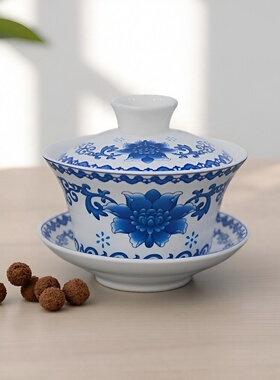 4.3寸陶瓷盖碗八宝茶碗工夫茶具兰州三炮台青花水杯单个泡茶碗