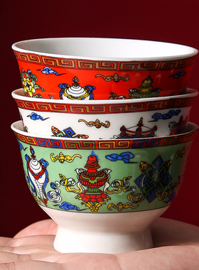 4个装2.8英寸陶瓷吉祥八宝小碗龙杯藏式供碗80毫升酥油茶碗高脚
