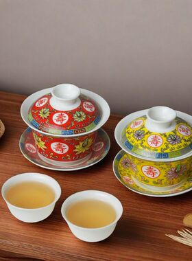 3.2英寸万寿无疆陶瓷三才盖碗小号双龙茶碗功夫茶茶具结婚敬礼杯