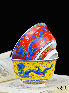 藏式4.8英寸民族八宝双龙陶瓷碗米饭碗 表演蒙族顶碗舞蹈的道具碗