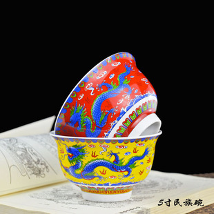 藏式4.8英寸民族八宝双龙陶瓷碗米饭碗 表演蒙族顶碗舞蹈的道具碗