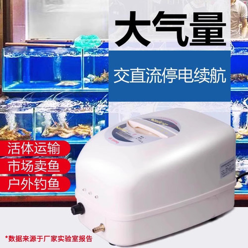 赛尔力霸增氧机充电两用增氧泵充氧机养鱼氧气泵便携式卖鱼打氧机