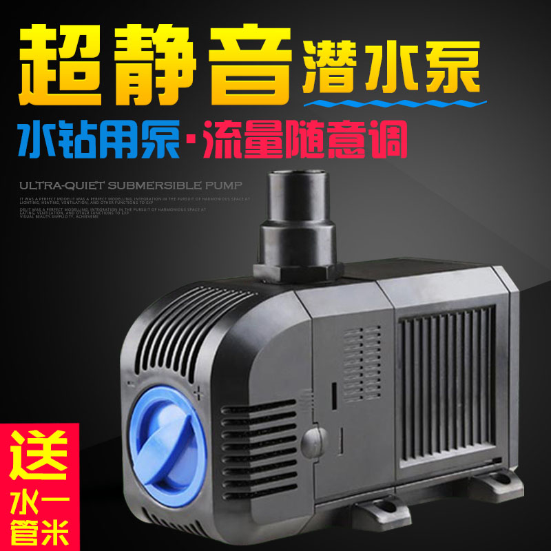 森森潜水泵静音循环迷你小型鱼池