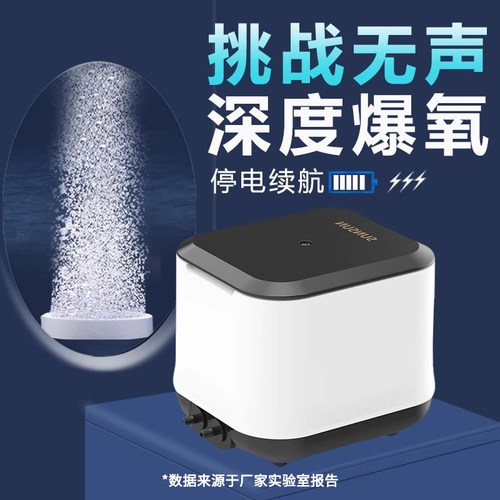 森森鱼缸氧气泵静音大气量