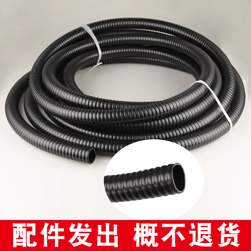 森森鱼池水泵配套波纹软管